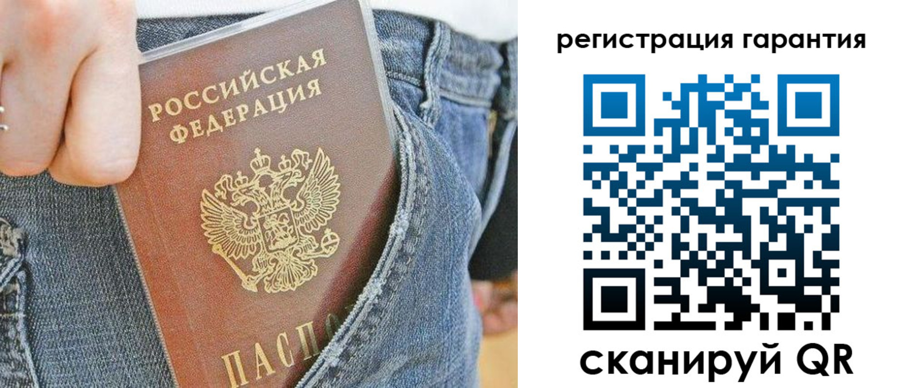 регистрация в Киселёвске