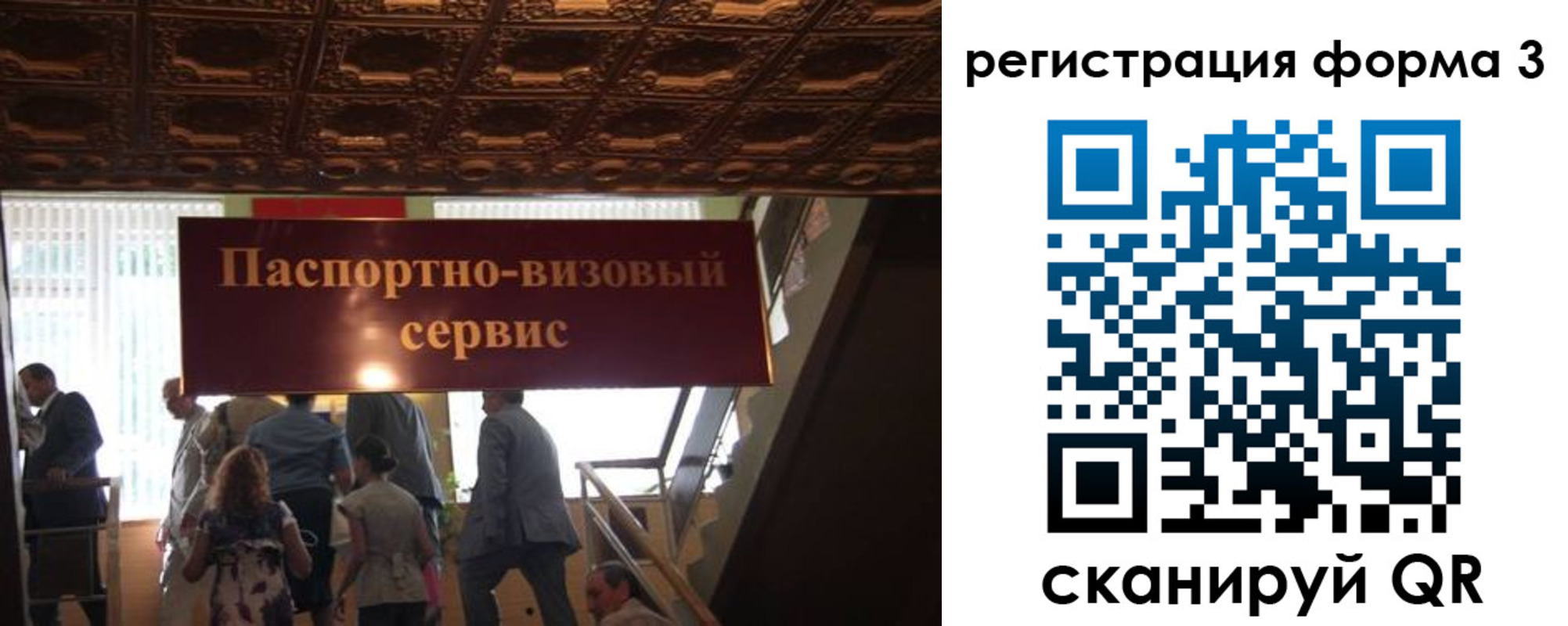 прописка регистрация в Киселёвске