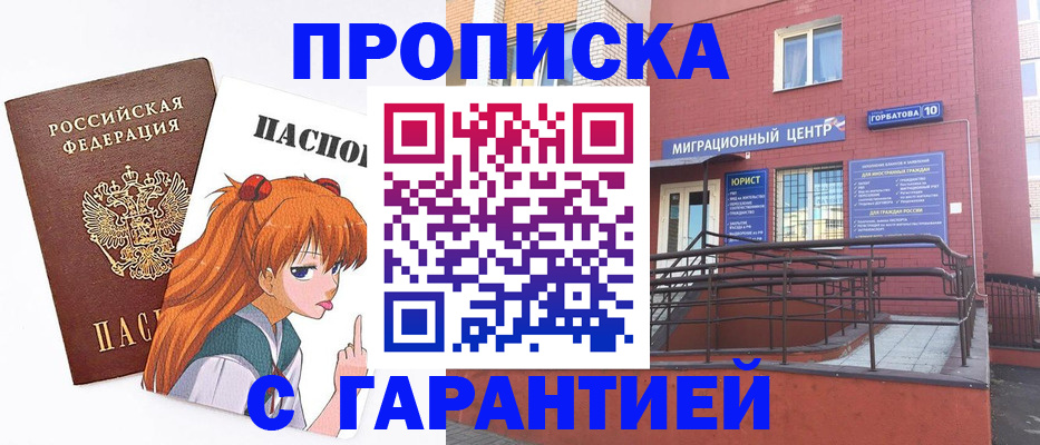 форма 3 в Киселёвске
